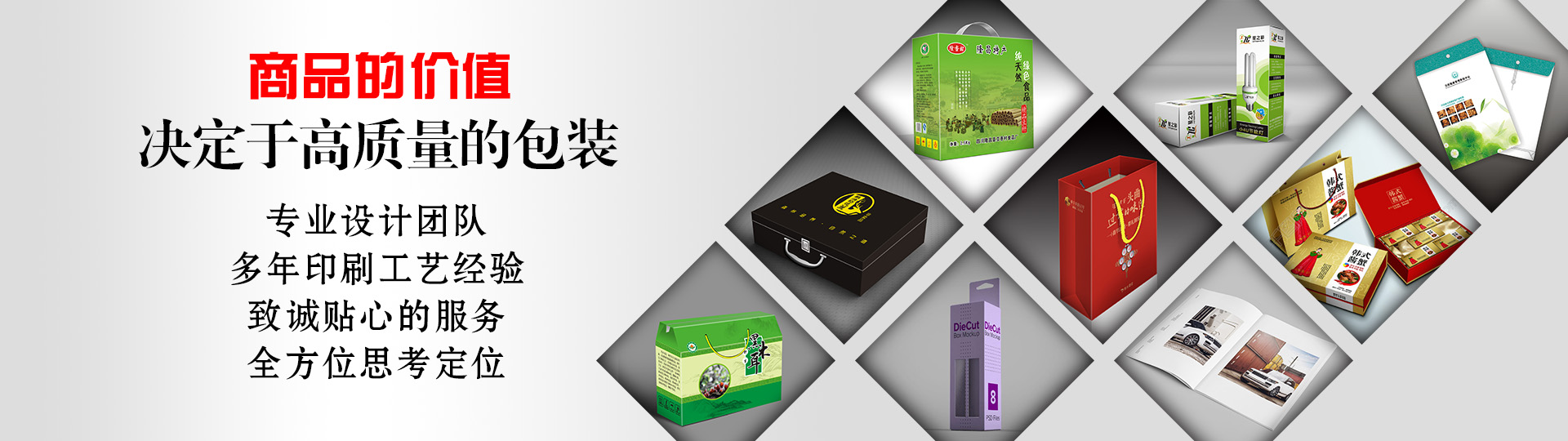 行業(yè)案例 - 印盡天下美色。選澤雅美印，你也可以擁有藝術(shù)的結(jié)晶！ - 武漢澤雅印刷有限公司